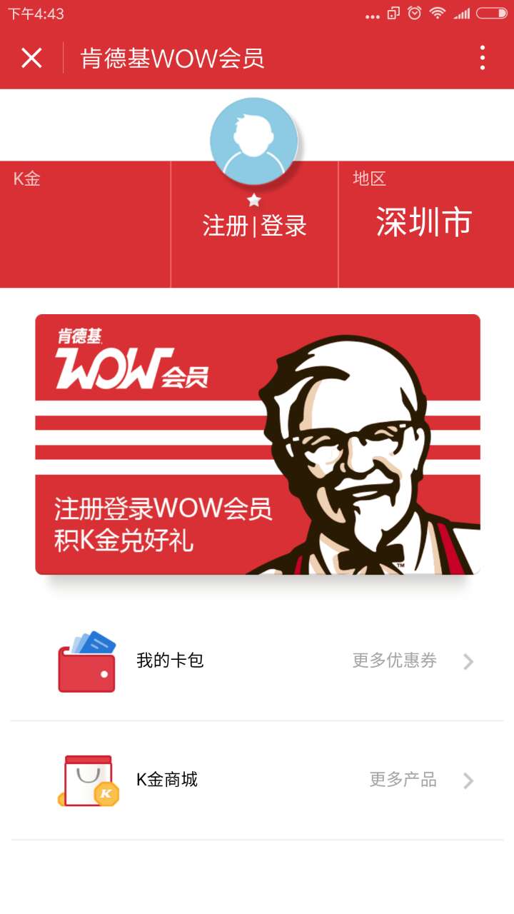 朝夕万年历20294159756332410