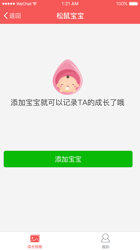 朝夕万年历20294159756332410