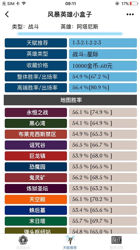 朝夕万年历20294159756332410