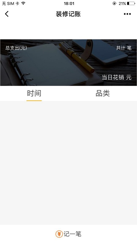 朝夕万年历20294159756332410