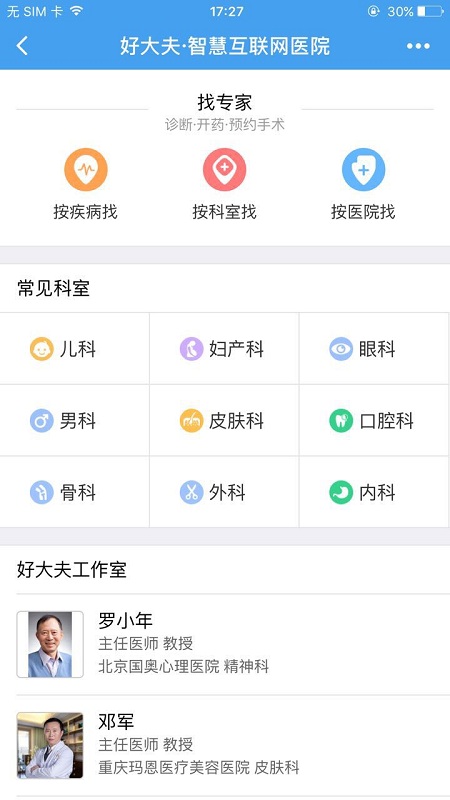 朝夕万年历20294159756332410