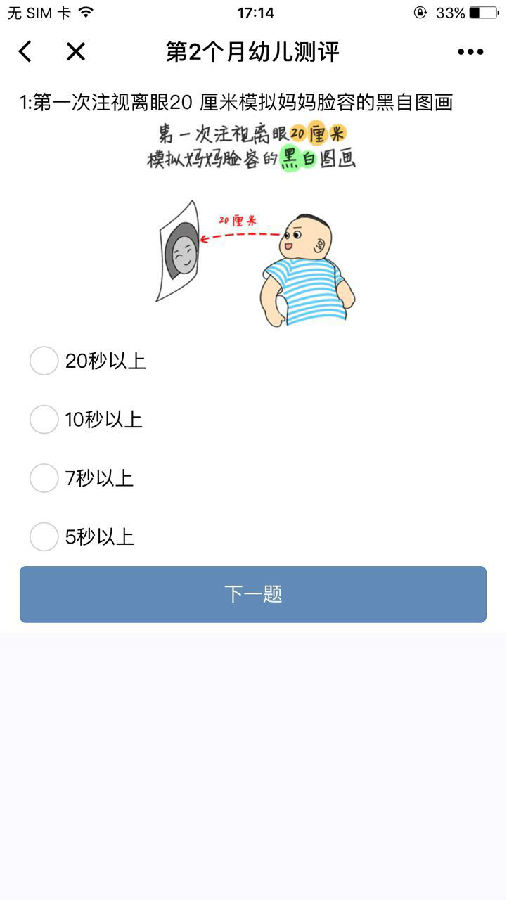 朝夕万年历20294159756332410
