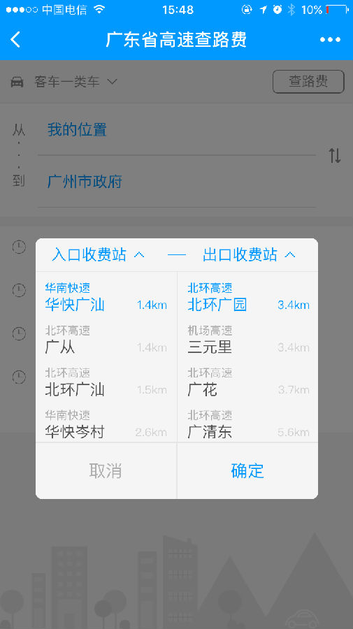 朝夕万年历20294159756332410