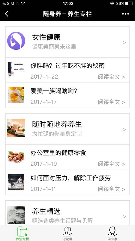 朝夕万年历20294159756332410