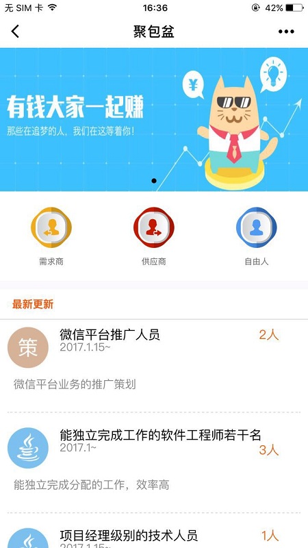 朝夕万年历20294159756332410