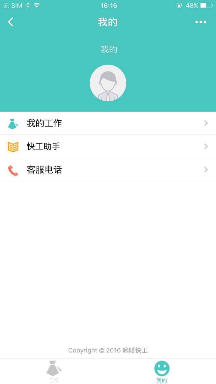 朝夕万年历20294159756332410