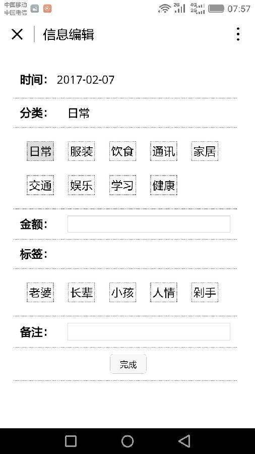 朝夕万年历20294159756332410