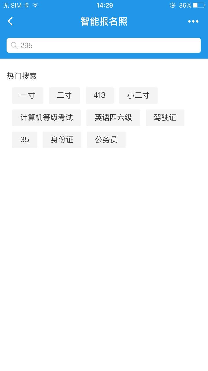 朝夕万年历20294159756332410