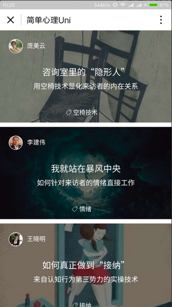 朝夕万年历20294159756332410