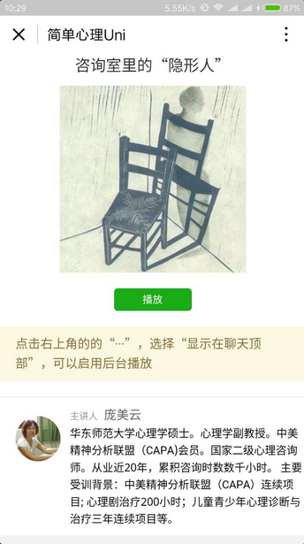 朝夕万年历20294159756332410