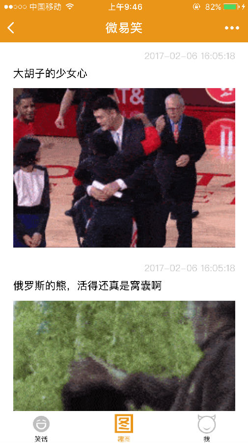 朝夕万年历20294159756332410