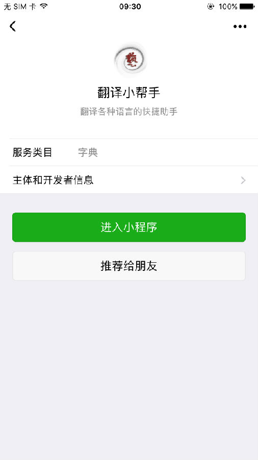 朝夕万年历20294159756332410