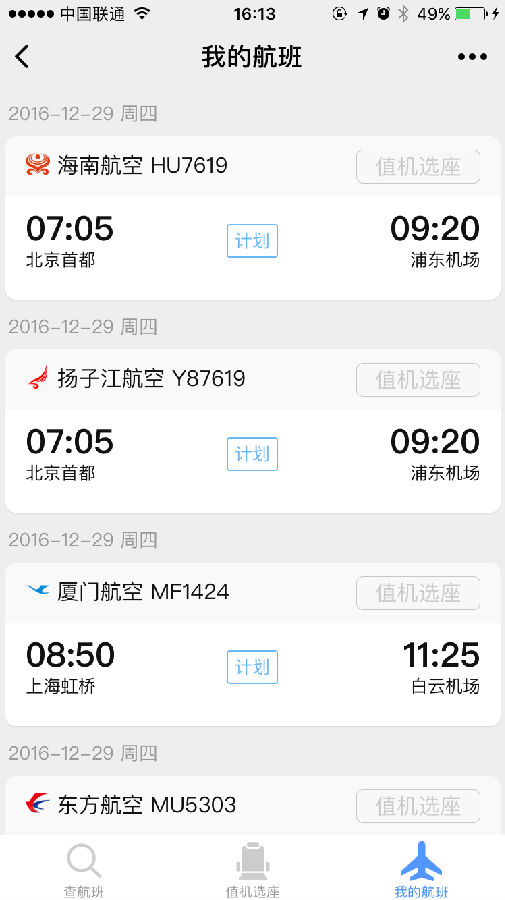 朝夕万年历20294159756332410