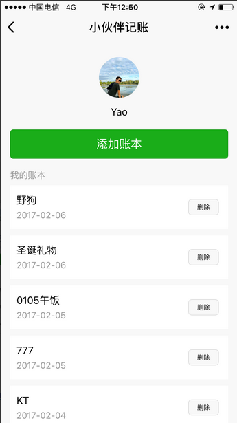 朝夕万年历20294159756332410