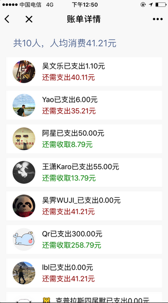 朝夕万年历20294159756332410