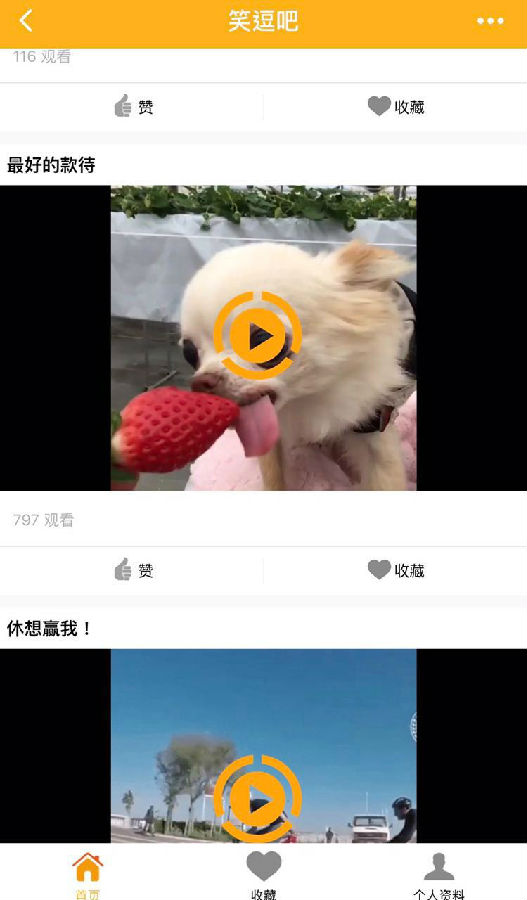 朝夕万年历20294159756332410