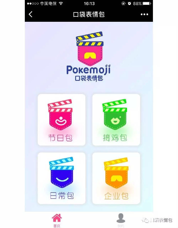 朝夕万年历20294159756332410
