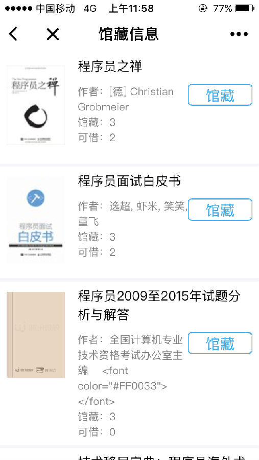 朝夕万年历20294159756332410