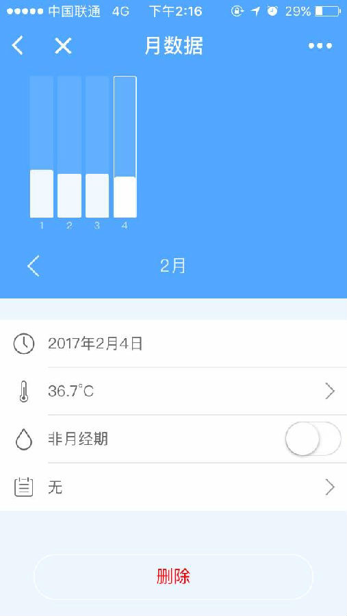 朝夕万年历20294159756332410