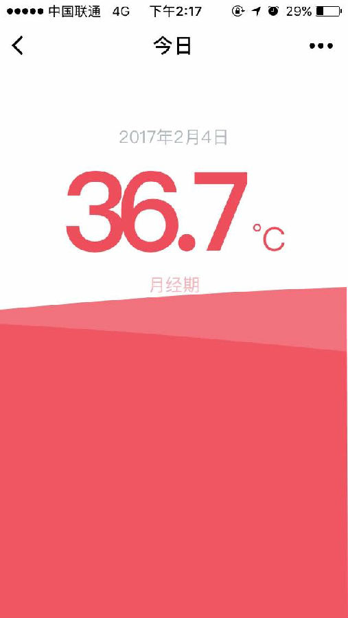 朝夕万年历20294159756332410