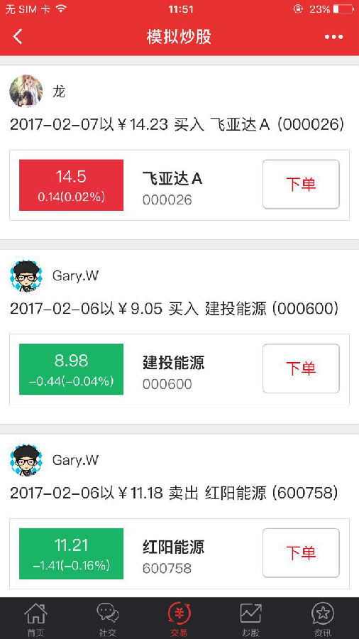 朝夕万年历20294159756332410