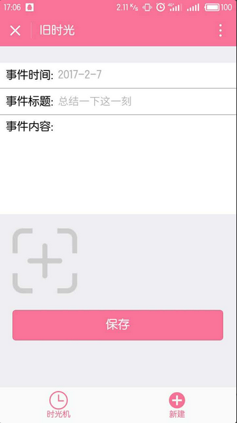 朝夕万年历20294159756332410