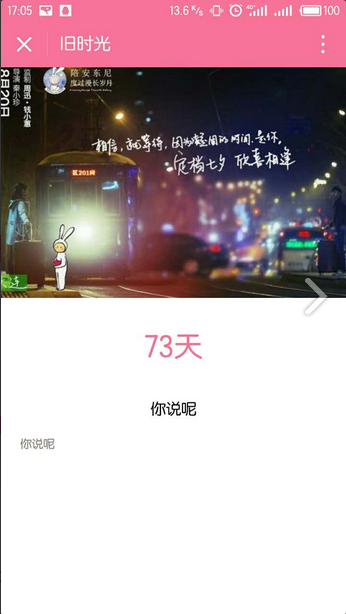 朝夕万年历20294159756332410
