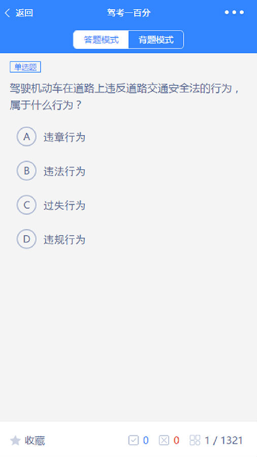 朝夕万年历20294159756332410
