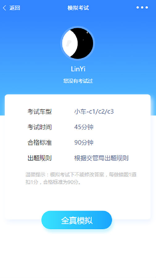 朝夕万年历20294159756332410