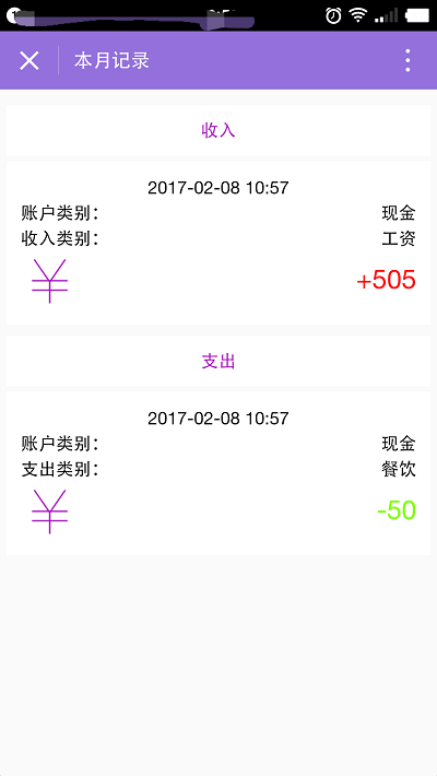 朝夕万年历20294159756332410