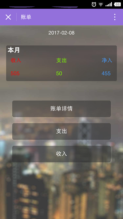 朝夕万年历20294159756332410