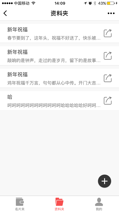 朝夕万年历20294159756332410