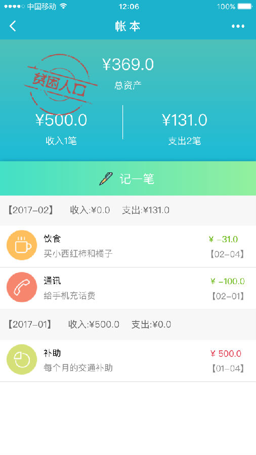 朝夕万年历20294159756332410