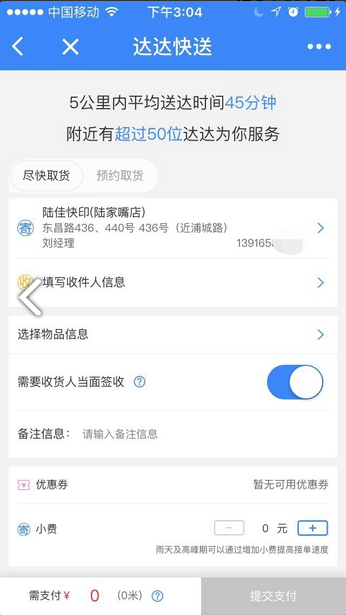朝夕万年历20294159756332410
