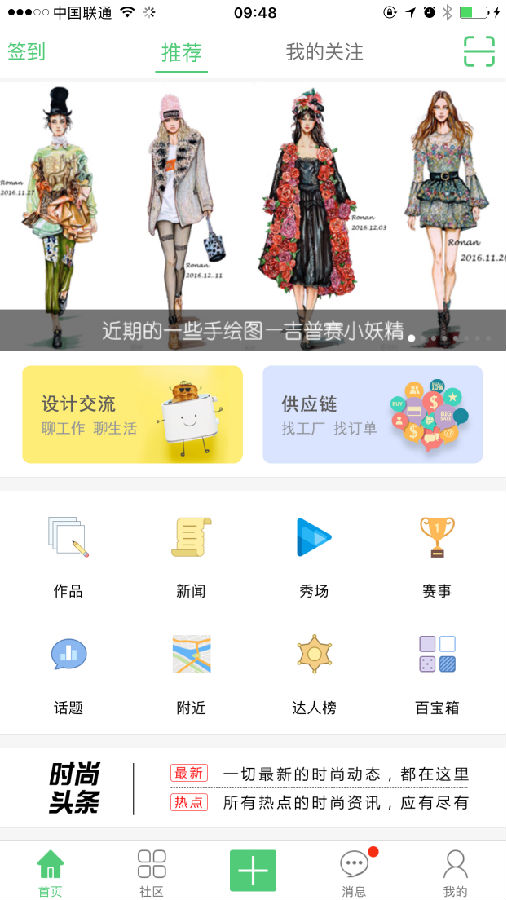 朝夕万年历20294159756332410