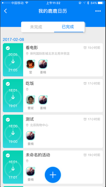 朝夕万年历20294159756332410