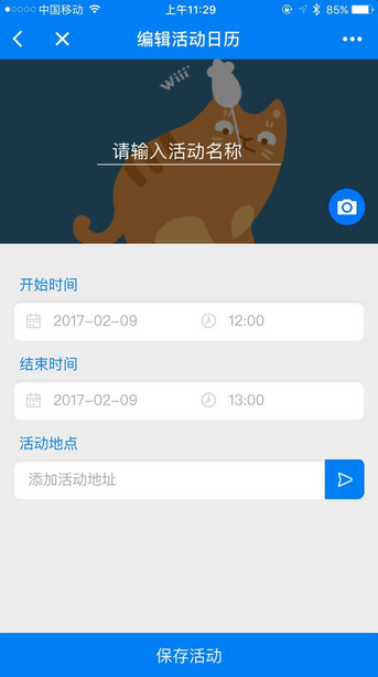 朝夕万年历20294159756332410