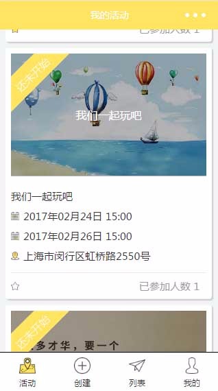 朝夕万年历20294159756332410