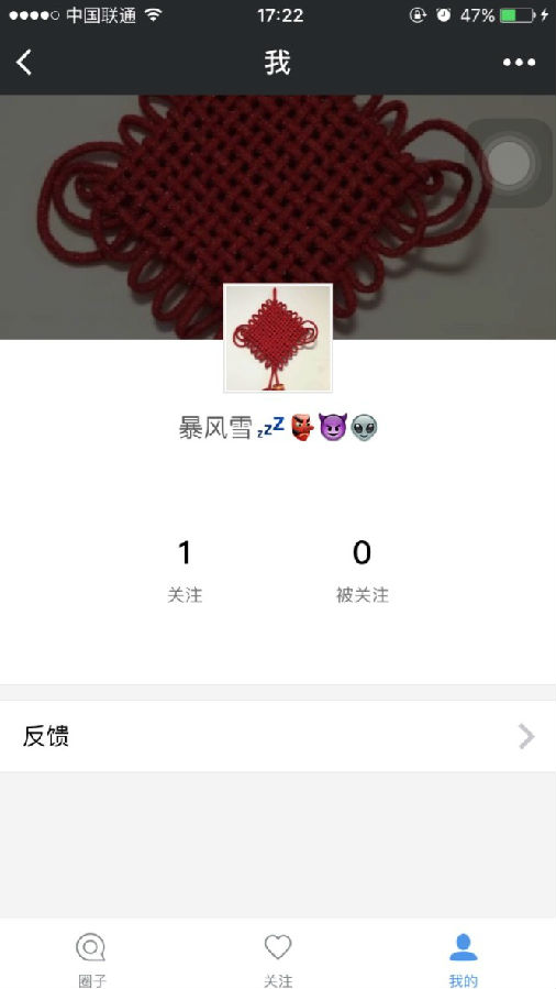 朝夕万年历20294159756332410
