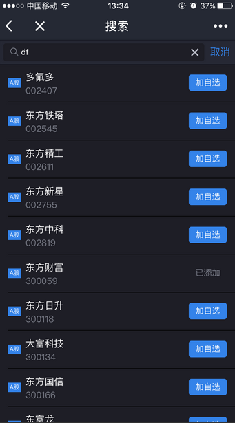 朝夕万年历20294159756332410