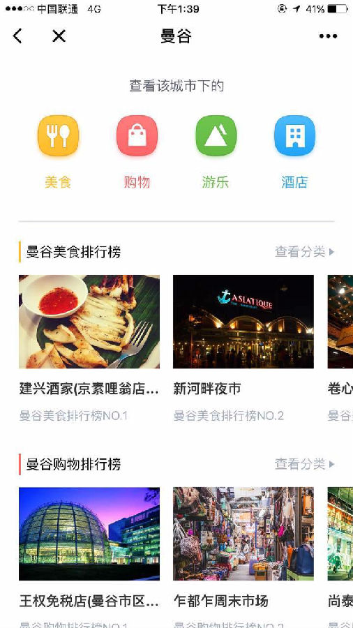朝夕万年历20294159756332410