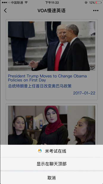 朝夕万年历20294159756332410