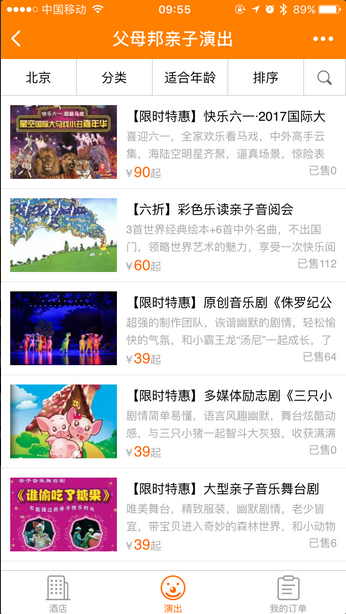 朝夕万年历20294159756332410
