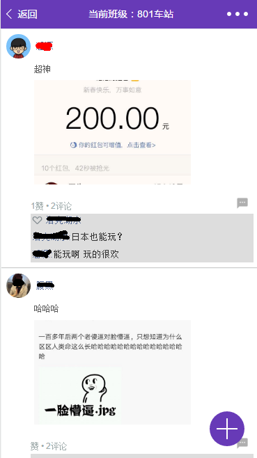 朝夕万年历20294159756332410