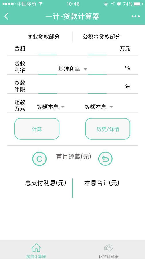 朝夕万年历20294159756332410