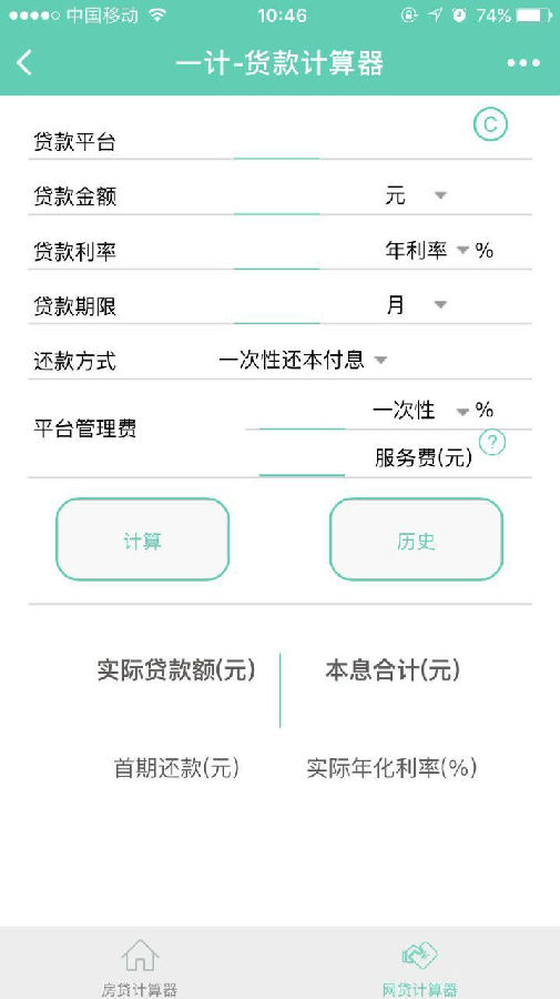朝夕万年历20294159756332410