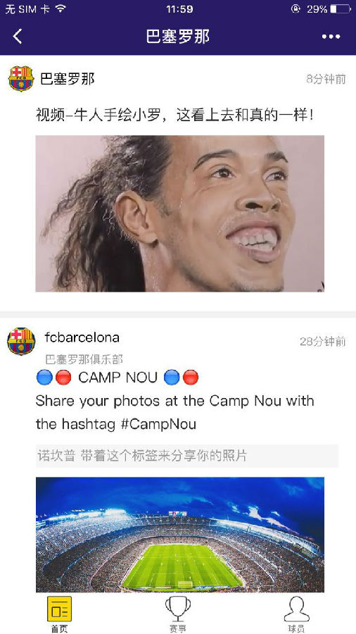 朝夕万年历20294159756332410