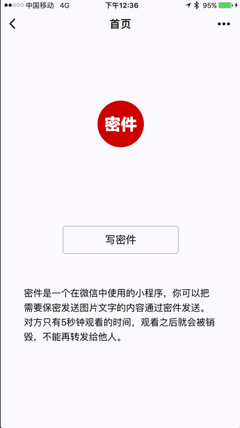 朝夕万年历20294159756332410