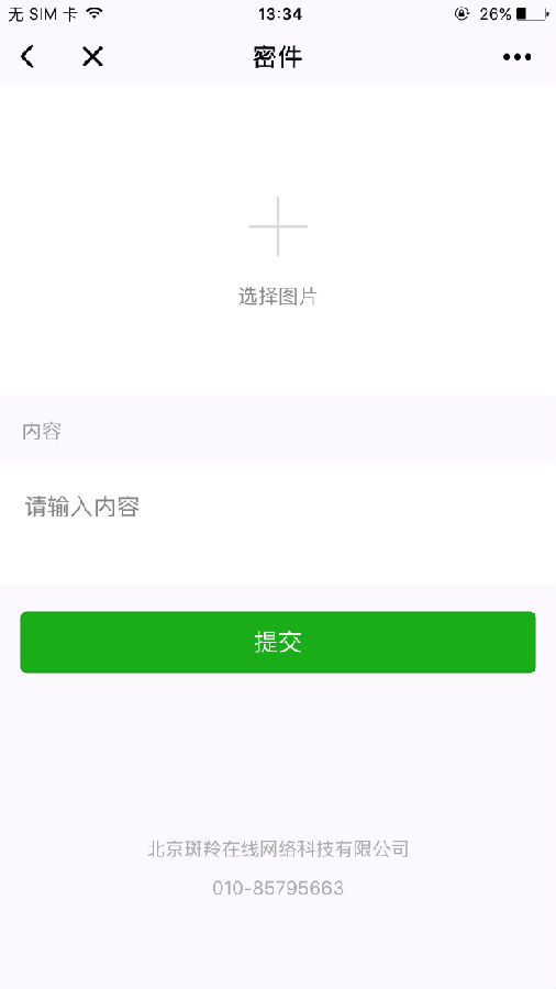 朝夕万年历20294159756332410