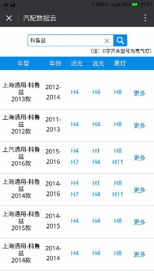 朝夕万年历20294159756332410